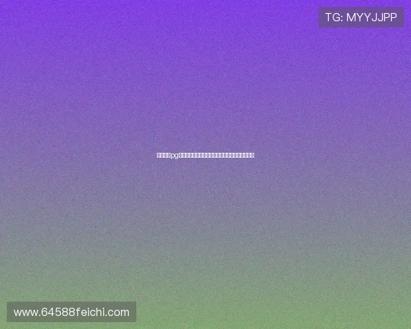 星界娱乐pg：世界杯期间的安全措施与观众健康保障措施详解